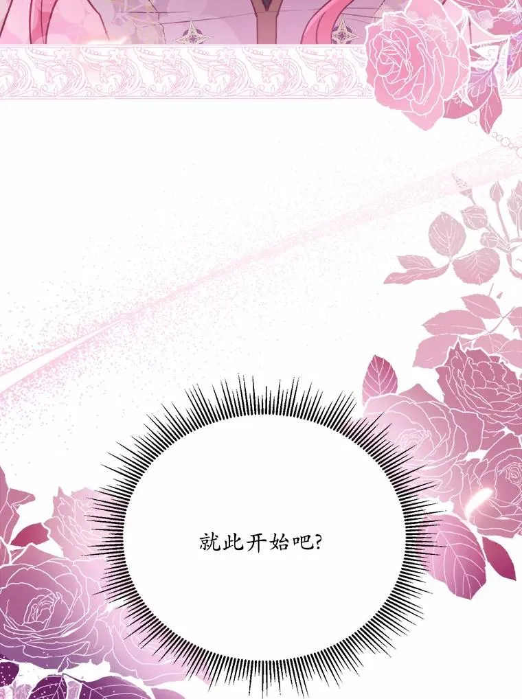 13.哥哥归来 第128页