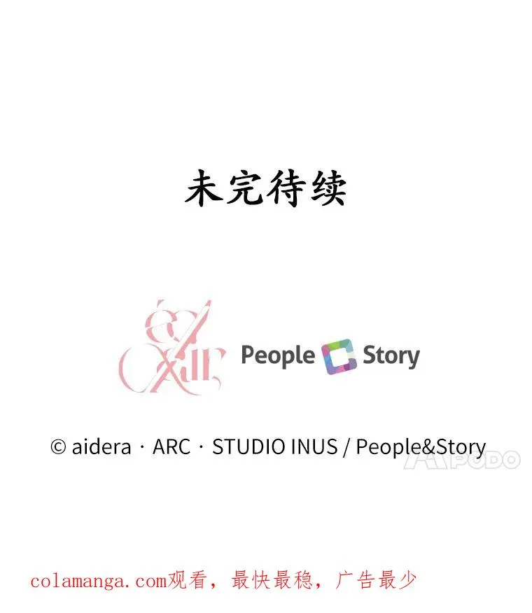 13.哥哥归来 第130页
