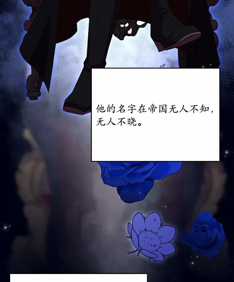 14.好戏开场 第23页