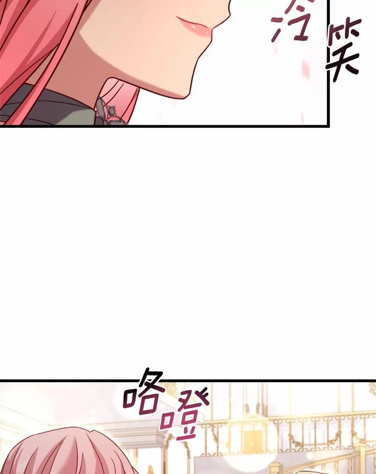 14.好戏开场 第56页