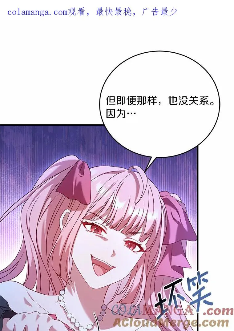 15.波澜迭起 第1页