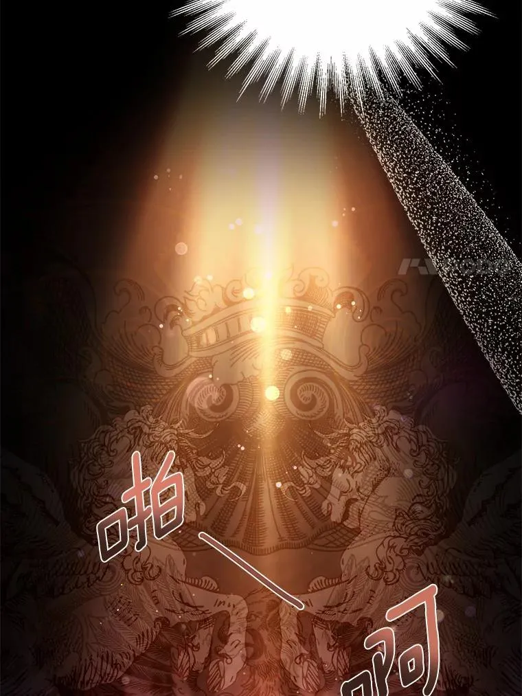 15.波澜迭起 第7页