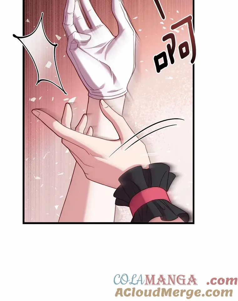 15.波澜迭起 第57页