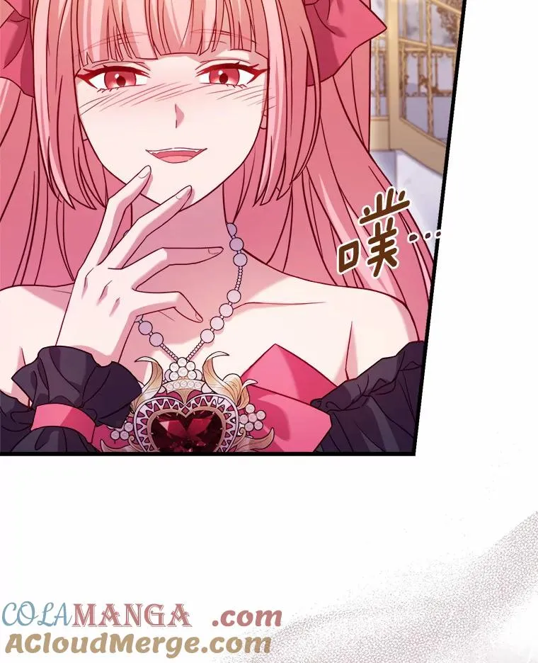 15.波澜迭起 第61页