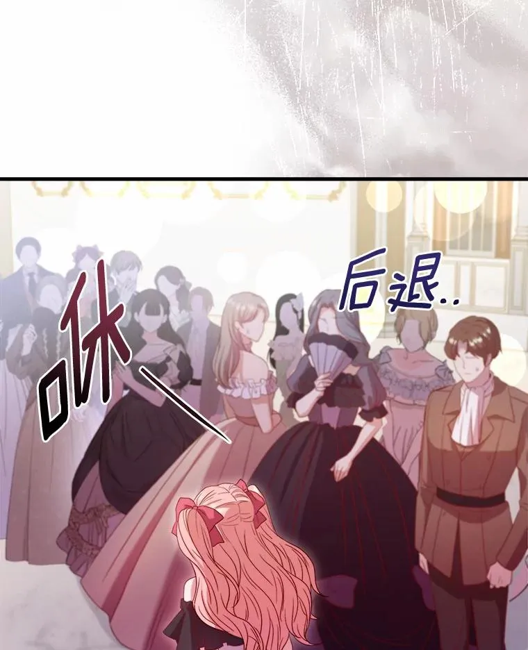 15.波澜迭起 第64页