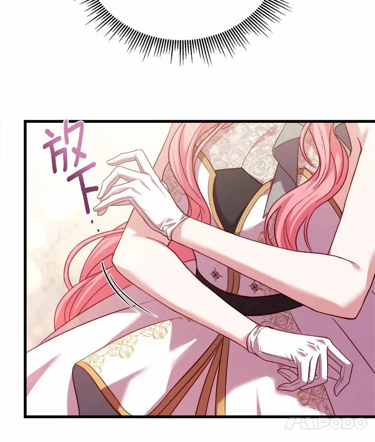 15.波澜迭起 第94页