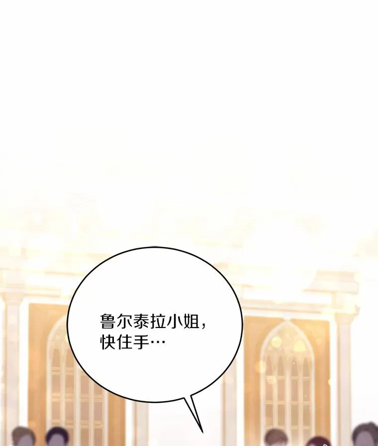 15.波澜迭起 第95页
