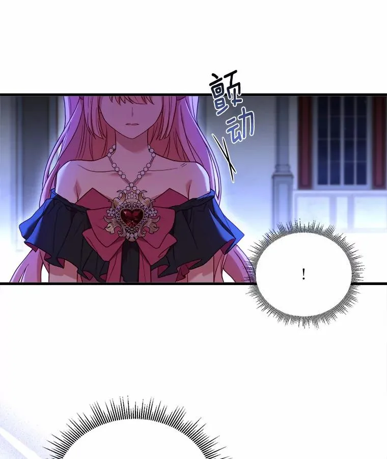15.波澜迭起 第100页