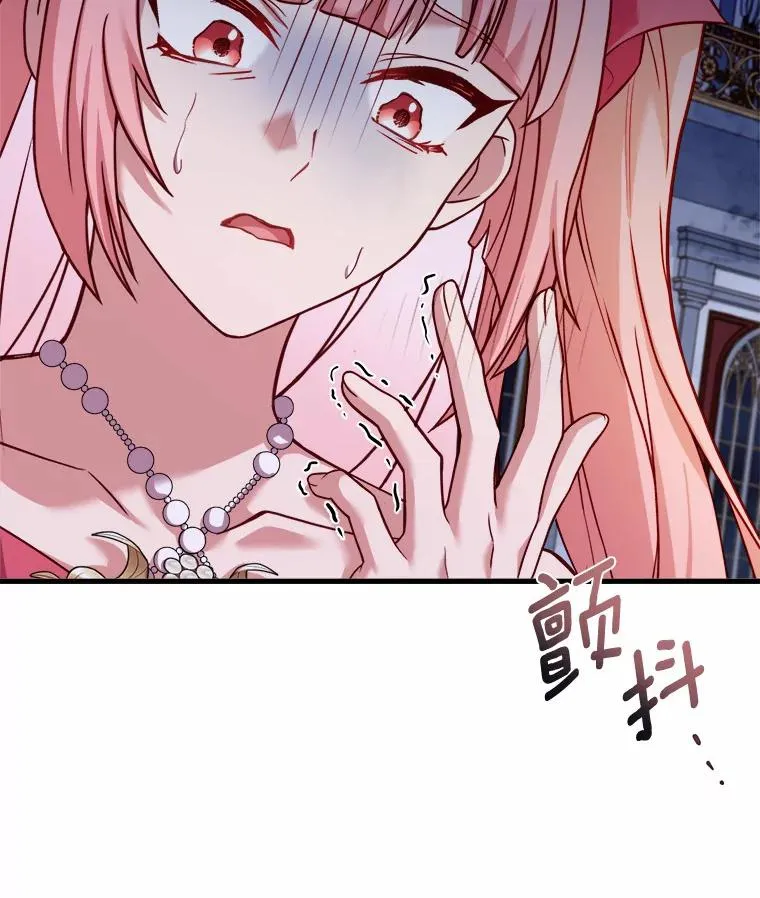 15.波澜迭起 第112页