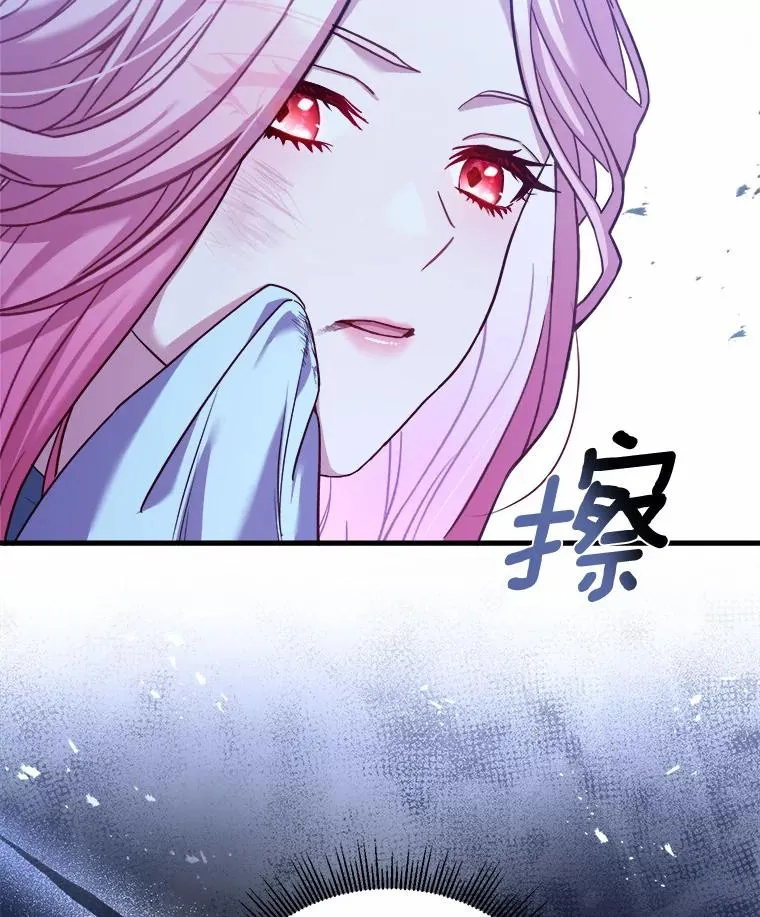 15.波澜迭起 第115页