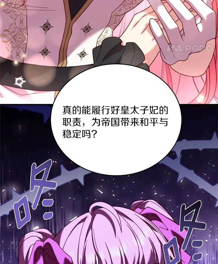 15.波澜迭起 第127页