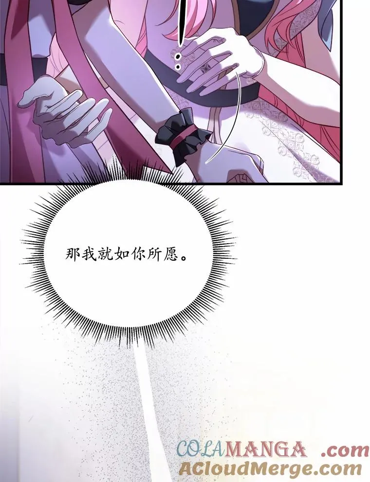 16.击败对手 第9页