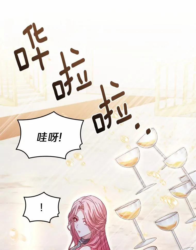 16.击败对手 第15页