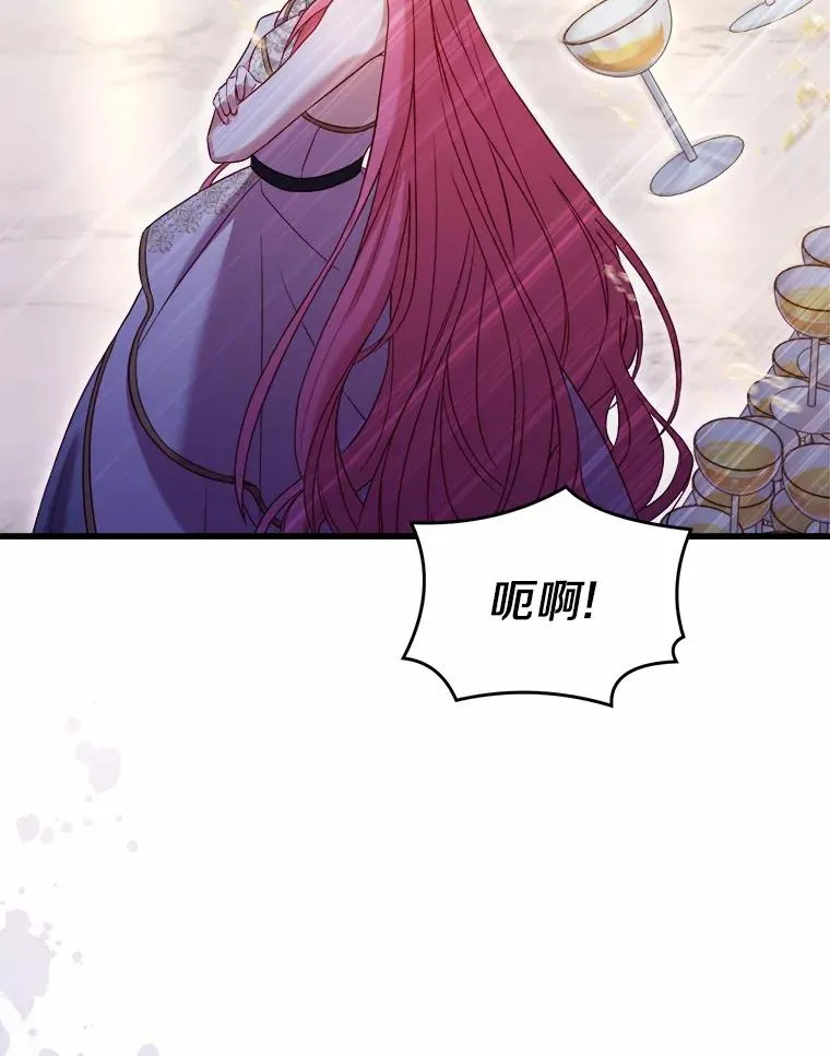 16.击败对手 第16页