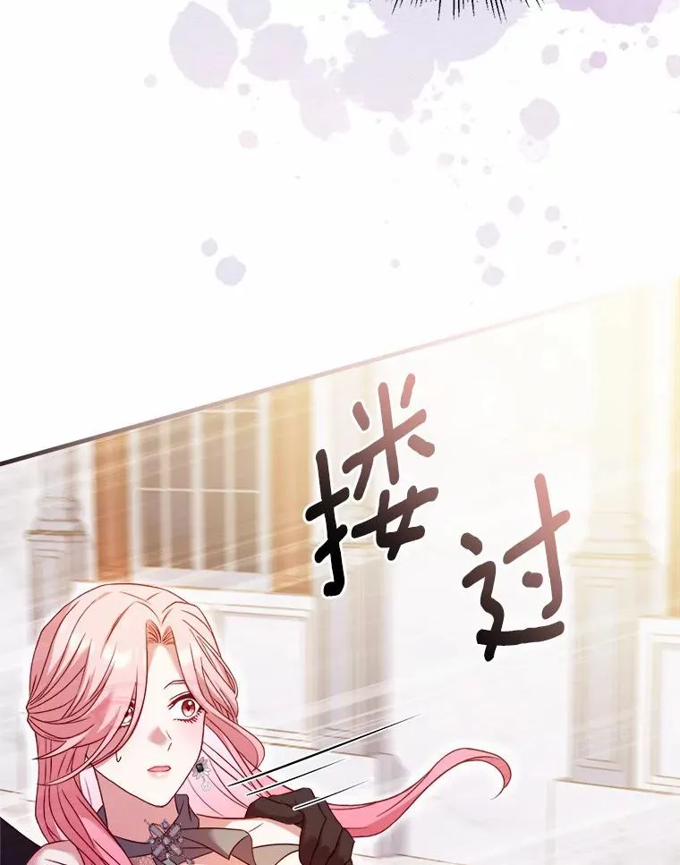 16.击败对手 第18页