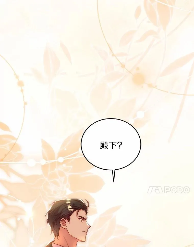 16.击败对手 第20页