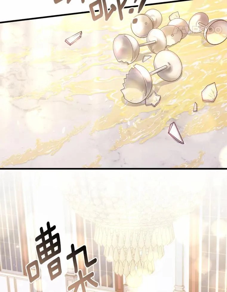 16.击败对手 第24页