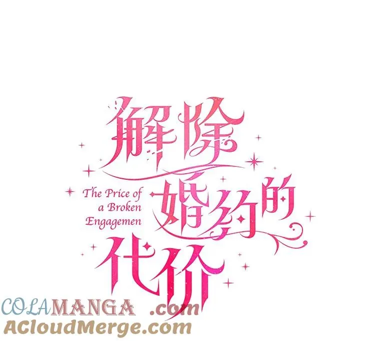 16.击败对手 第29页