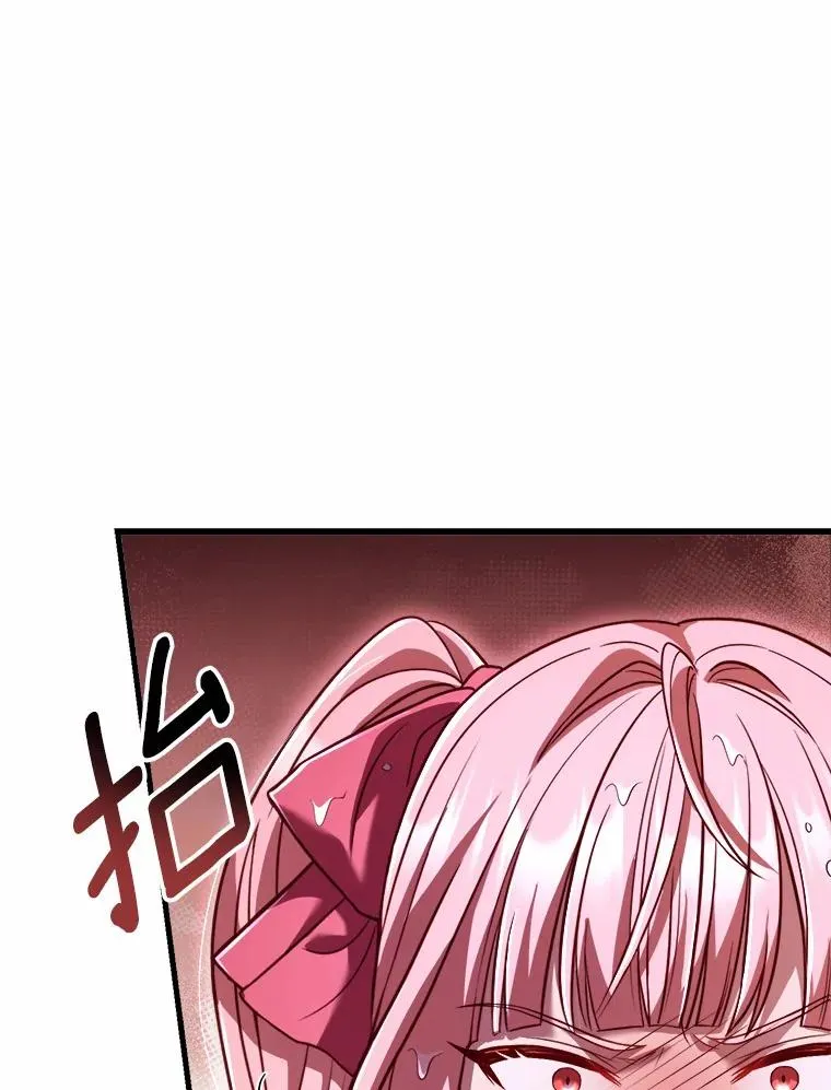 16.击败对手 第36页