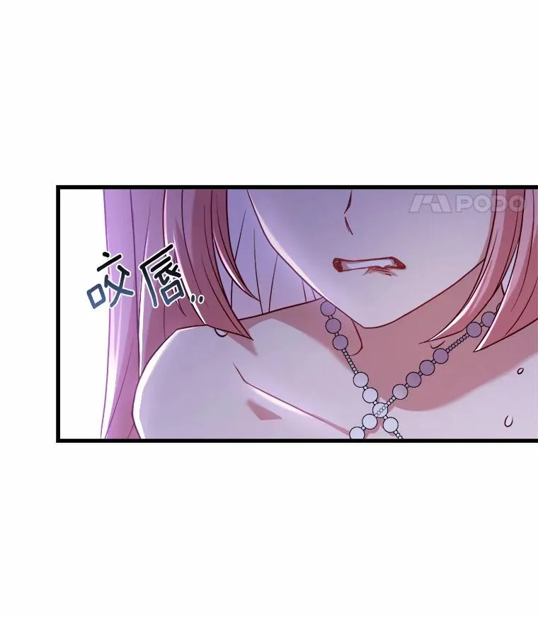 16.击败对手 第44页
