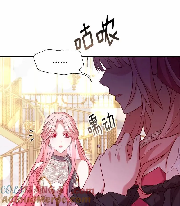 16.击败对手 第45页