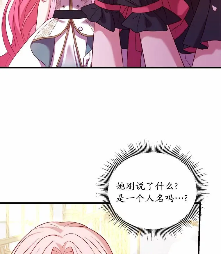 16.击败对手 第46页