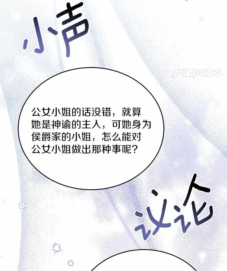 16.击败对手 第55页
