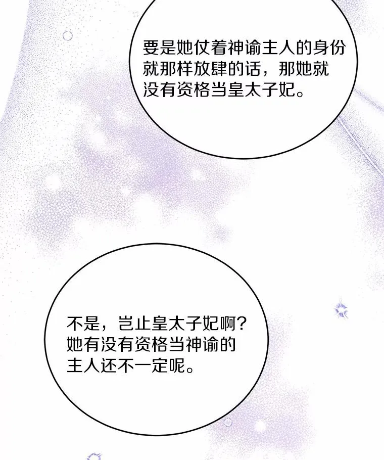 16.击败对手 第56页