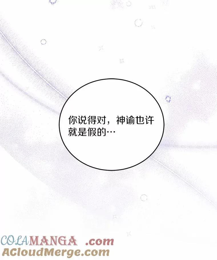 16.击败对手 第57页