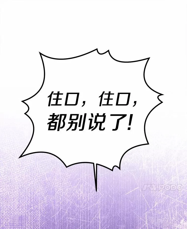 16.击败对手 第58页