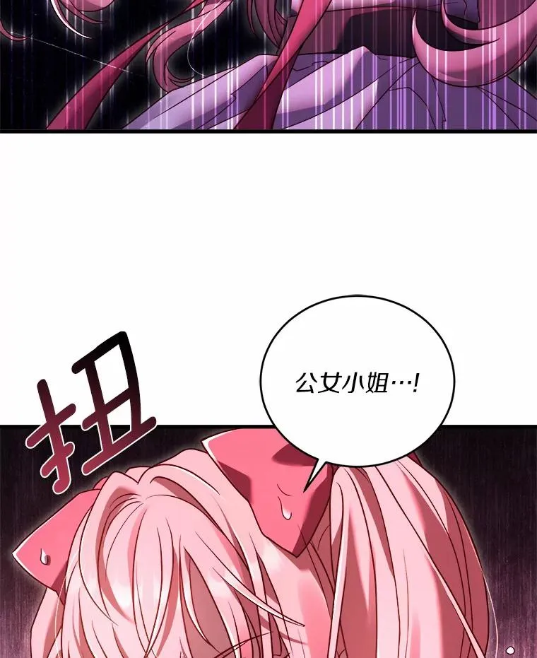 16.击败对手 第60页
