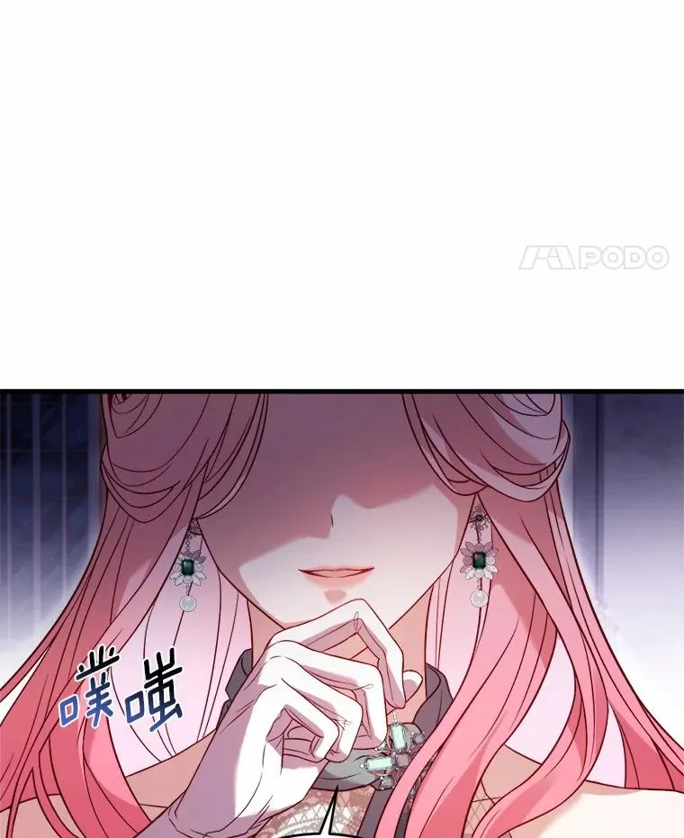 16.击败对手 第62页