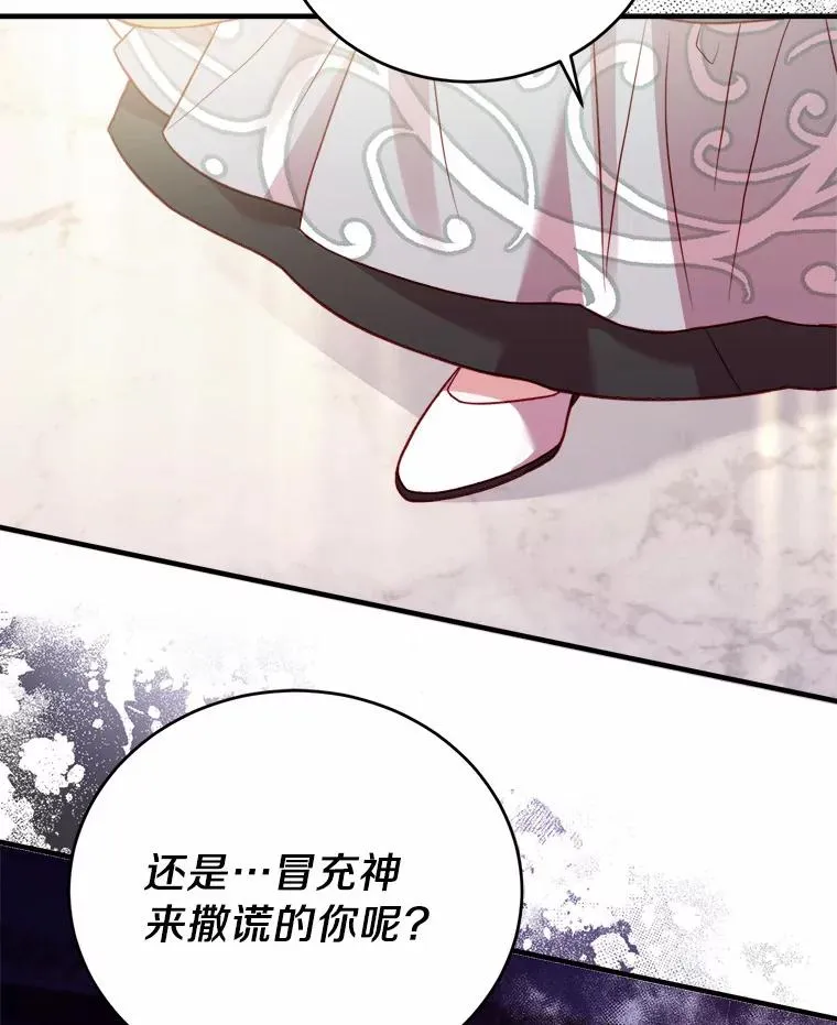 16.击败对手 第64页