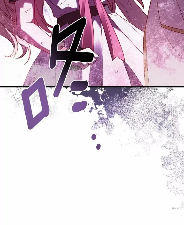 16.击败对手 第66页