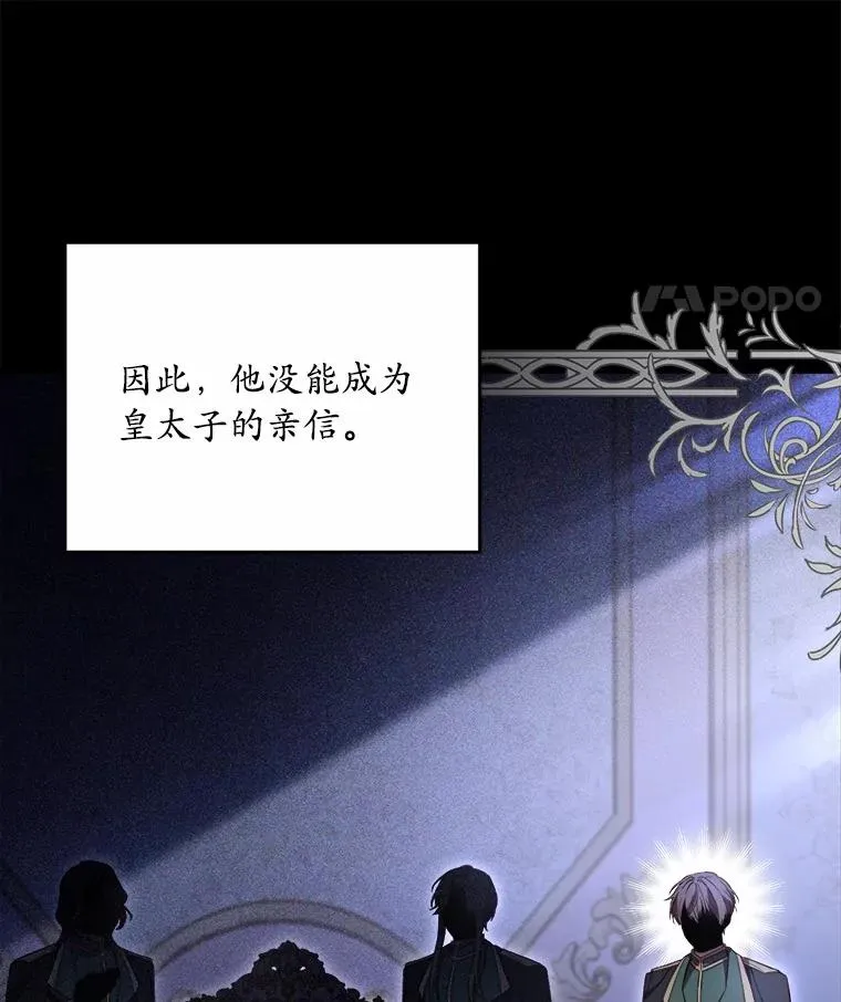 16.击败对手 第96页