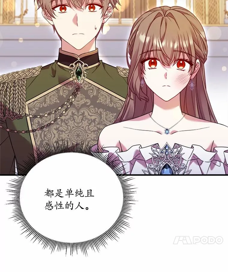 16.击败对手 第99页