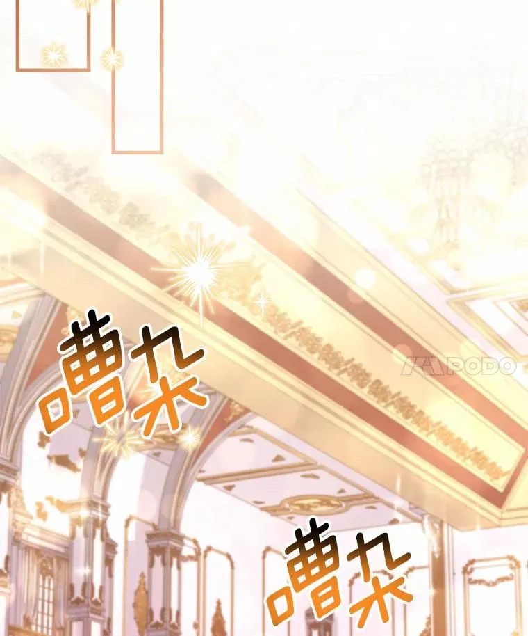 16.击败对手 第110页