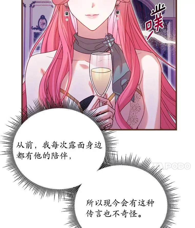16.击败对手 第124页