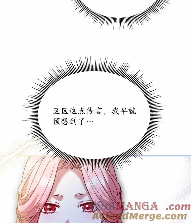 16.击败对手 第125页