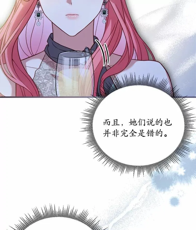 16.击败对手 第126页