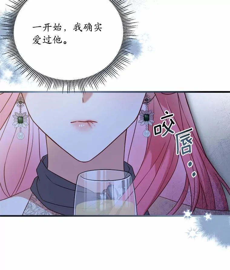 16.击败对手 第127页