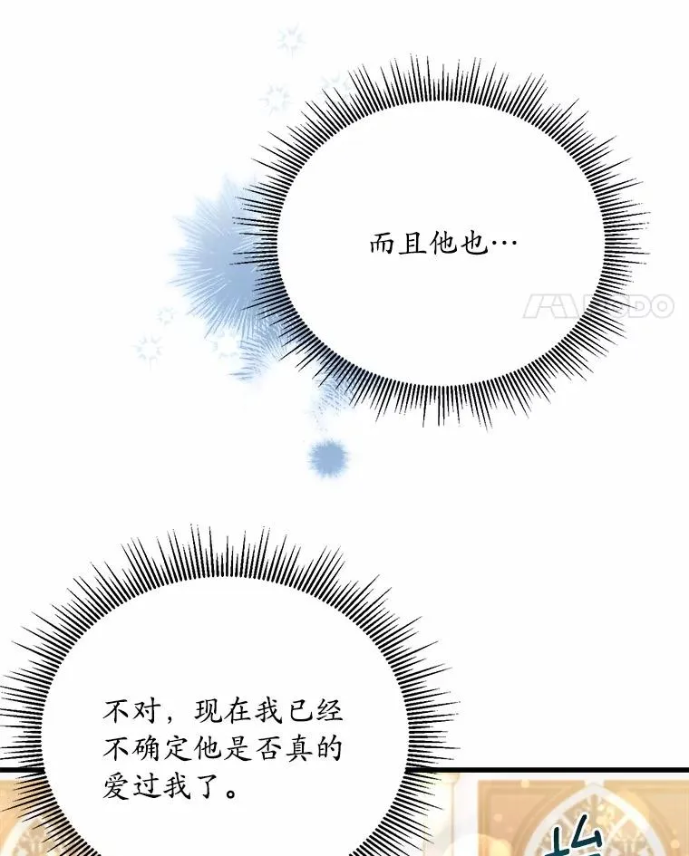 16.击败对手 第128页