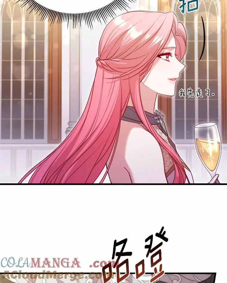 16.击败对手 第129页