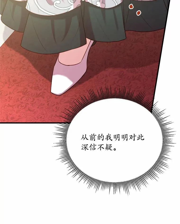 16.击败对手 第130页