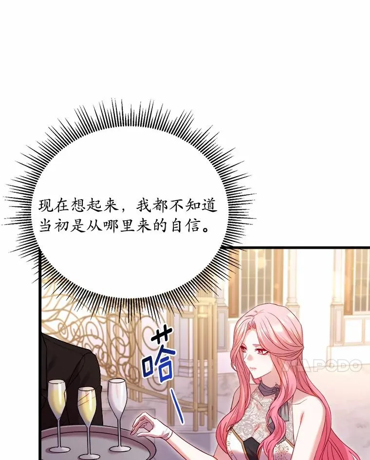 16.击败对手 第131页