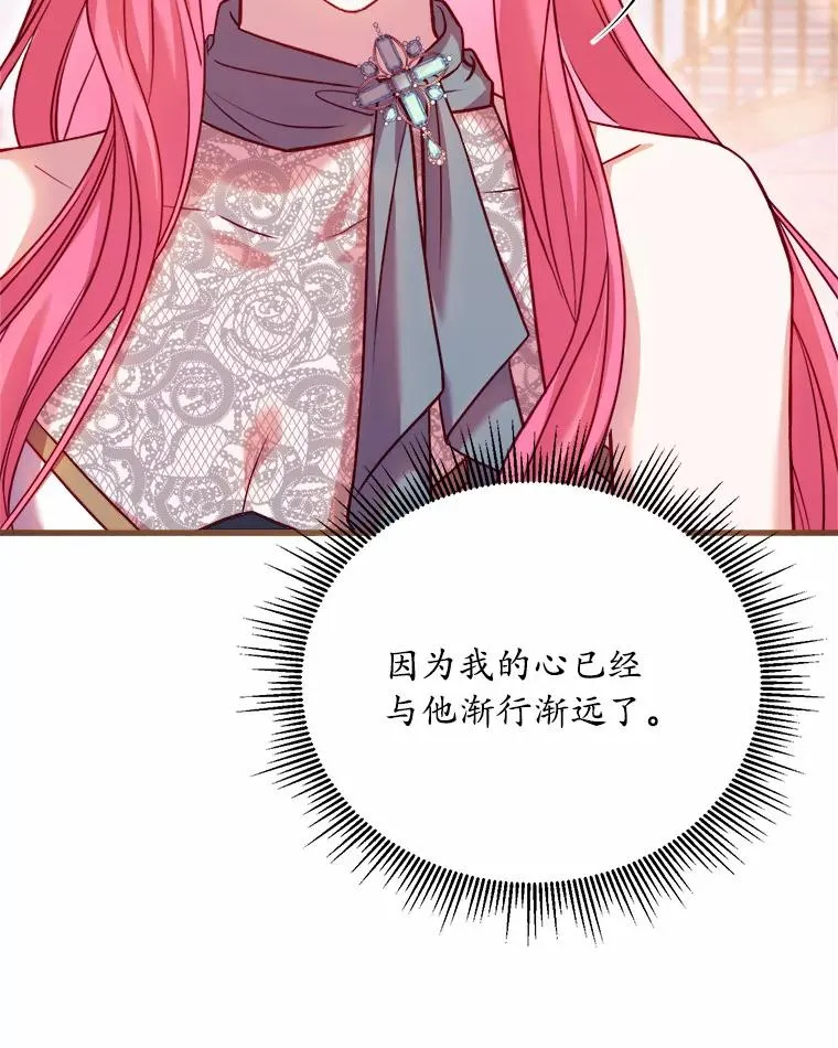 16.击败对手 第134页