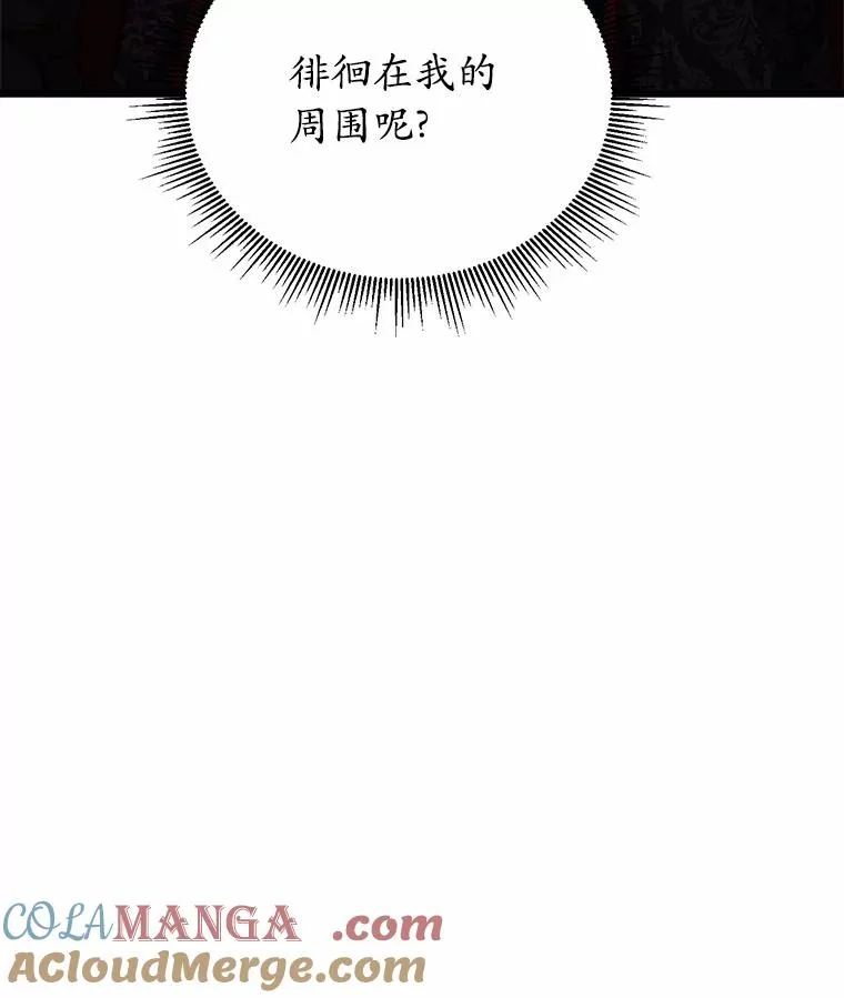 16.击败对手 第141页
