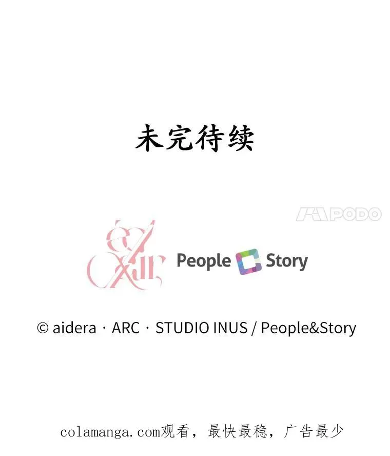 16.击败对手 第142页
