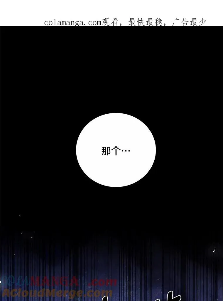18.家族的宝贝 第1页