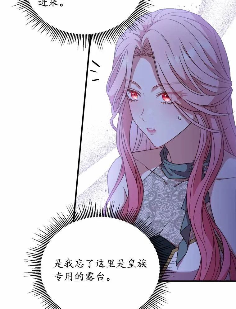 18.家族的宝贝 第26页